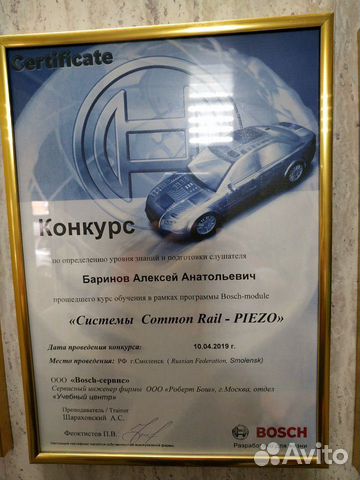 Ремонт форсунок коммон рейл Ремонт форсунок коммон рейл