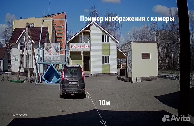 Комплект видеонаблюдения на 4 камеры 2мп Комплект видеонаблюдения на 4 камеры 2мп