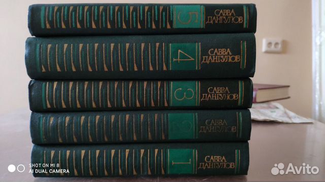 Савва Дангулов - история советской дипломатии Савва Дангулов - история советской дипломатии