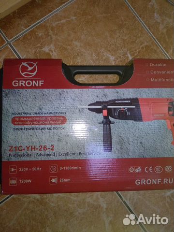 Перфоратор gronf Z1C-YH-26-2 Арт:0318