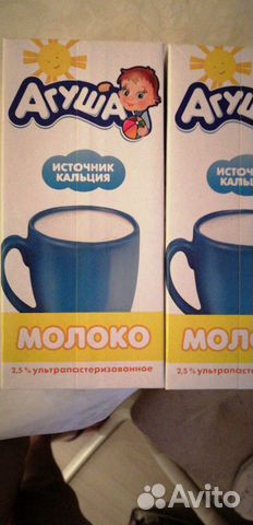 Молоко Агуша 2,5 Молоко Агуша 2,5