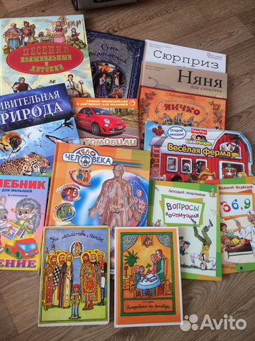 Книги детские Книги детские