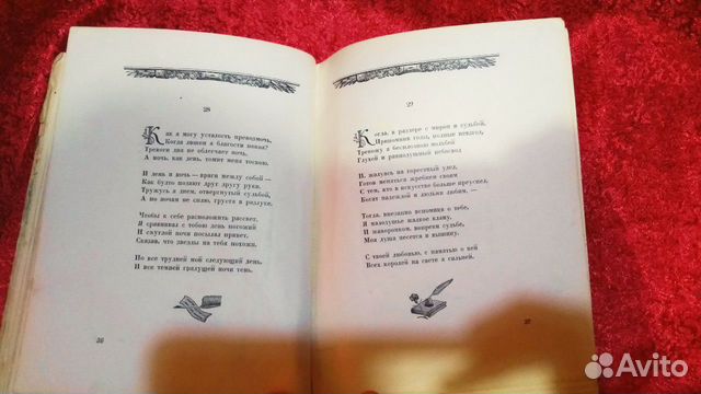 Сонеты шекспира в переводах С.Маршака 1948 год Сонеты шекспира в переводах С.Маршака 1948 год