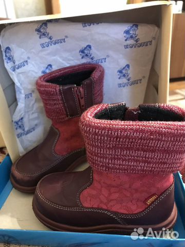 Сапоги детские