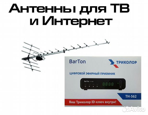 Barton th 562 схема