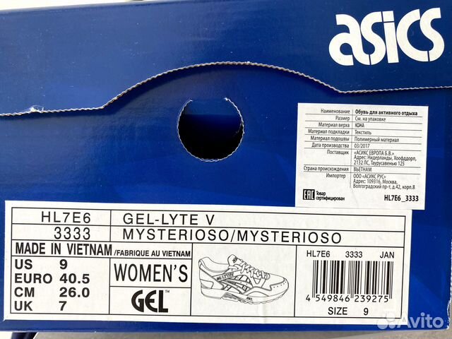 Кроссовки Asics Gel Lyte V новые Кроссовки Asics Gel Lyte V новые