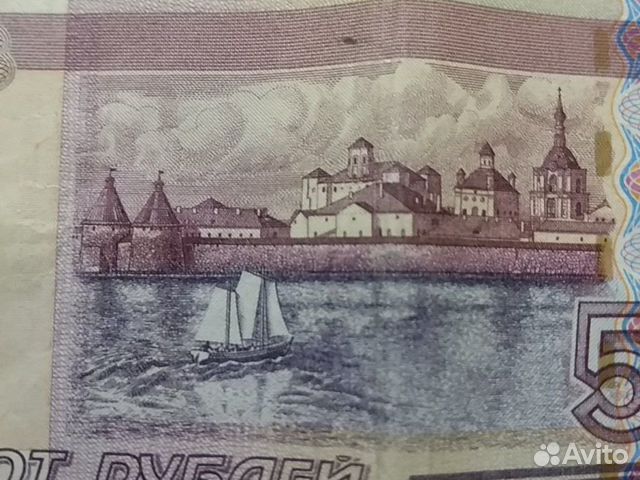 Редкая купюра (банкнота) с парусником