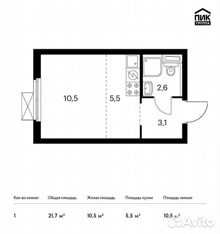 Студия, 21.7 м², 13/24 эт.