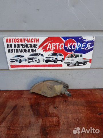 Поворотник передний правый Hyundai Sonata Поворотник передний правый Hyundai Sonata