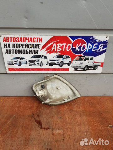 Поворотник передний левый Hyundai Trajet 1999-2008 Поворотник передний левый Hyundai Trajet 1999-2008