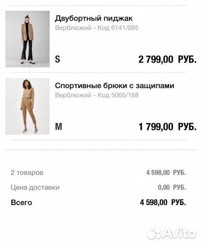Новые бежевые брюки Bershka Новые бежевые брюки Bershka