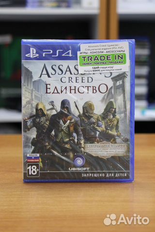 83512003625  Assassins Creed: Единство - Специальное издание 