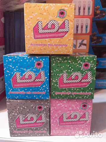 Шар Surprises lol с куклами лол