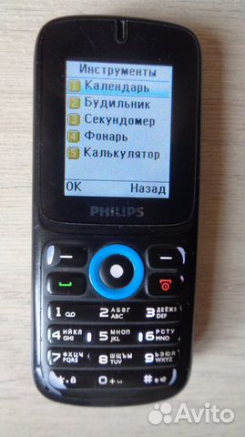 Philips Е1500 Philips Е1500