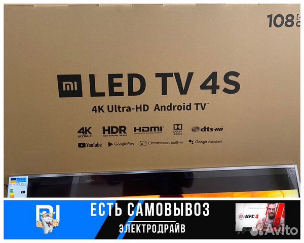 Телевизоры Xiaomi (новые) Телевизоры Xiaomi (новые)