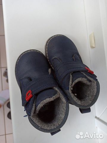 Ботинки Antilopa 22