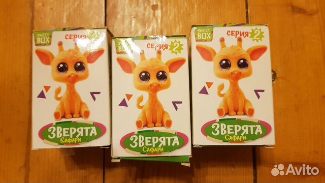 Sweetbox Пушистики, Тролли2, Зверята2