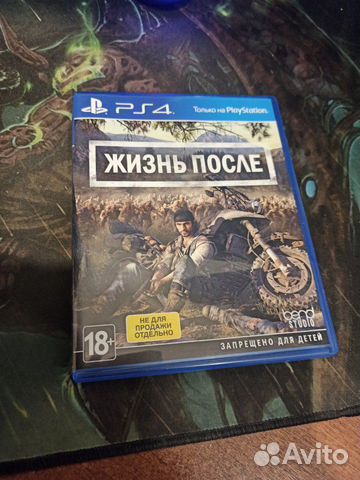 Days gone ps4