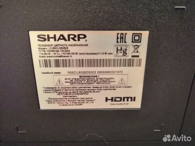 Купить Пульт Sharp 55bl3ea