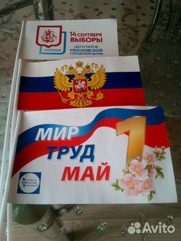 Спорт вымпелы СССР,флажки, сувенир Спорт вымпелы СССР,флажки, сувенир