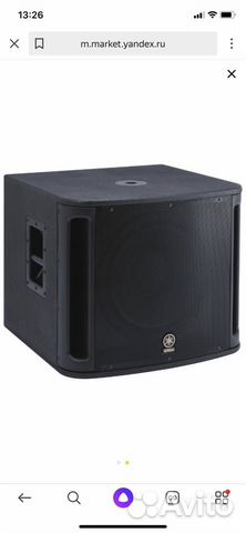 Прода Сабвуфер Яммаха MSR 800
