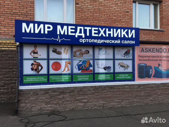 Мяч для реабилитации