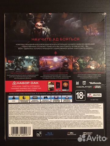 Doom обмен продажа Doom обмен продажа