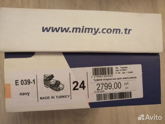 Сандали Mimy Orthopedic в идеале 14,6 (16) см Сандали Mimy Orthopedic в идеале 14,6 (16) см