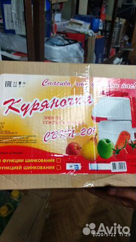 Соковыжималка Куряночка Соковыжималка Куряночка