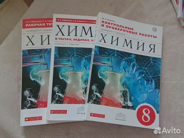 Пособие к учебнику Пособие к учебнику