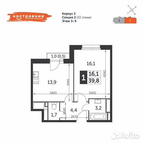 1-к квартира, 39.8 м², 4/22 эт.
