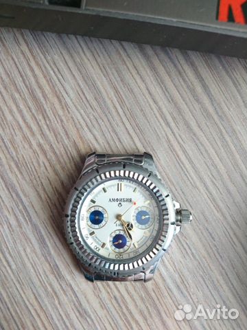 Часы Амфибия винтаж Часы Амфибия винтаж