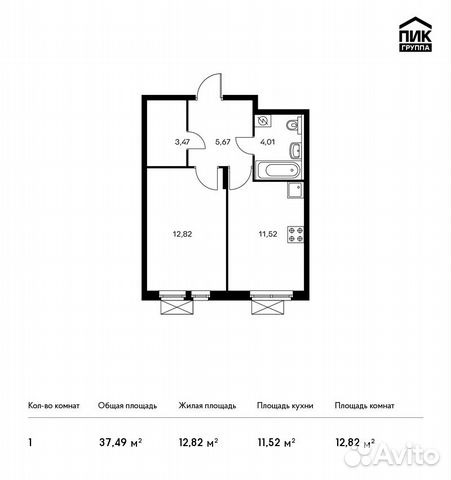 1-к квартира, 37.5 м², 6/25 эт. 1-к квартира, 37.5 м², 6/25 эт.