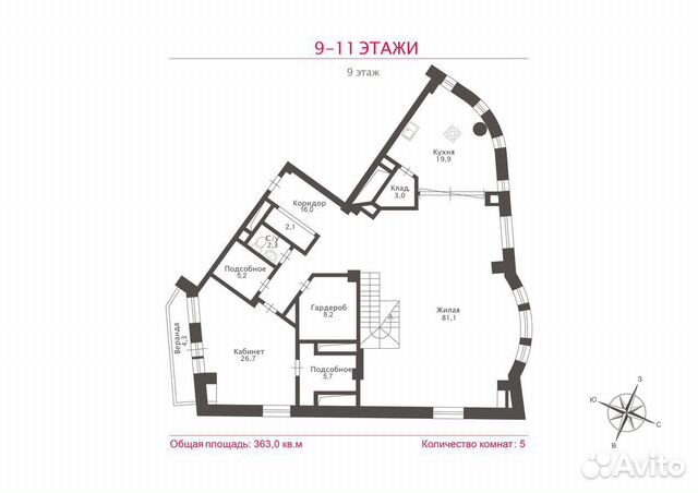 5-к квартира, 363 м², 9/14 эт.