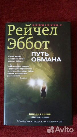 Распродажа книг