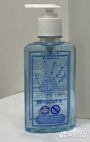 Антисептик, антисептическое средство для рук