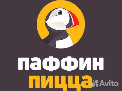 Пиццамейкер (без опыта, обучение)