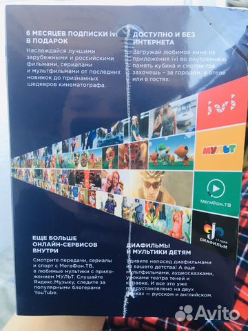 Кино-проектор cinemood ivi кинокубик Кино-проектор cinemood ivi кинокубик