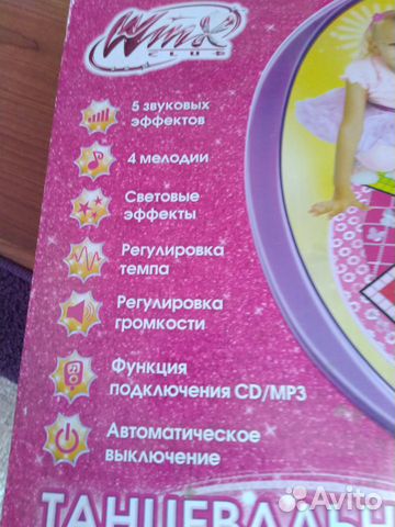 Танцевальный коврик Танцевальный коврик