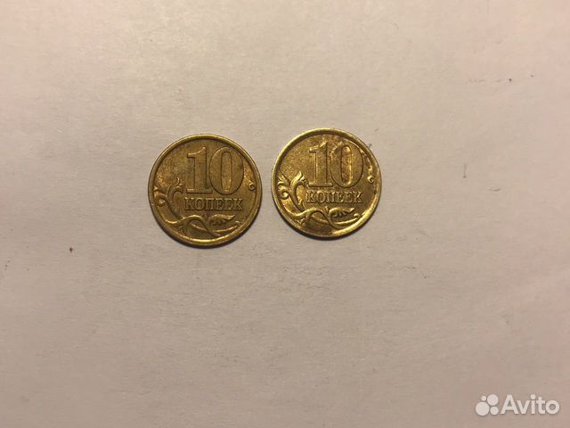 10 копеек 2005год спмд немагнит 10 копеек 2005год спмд немагнит