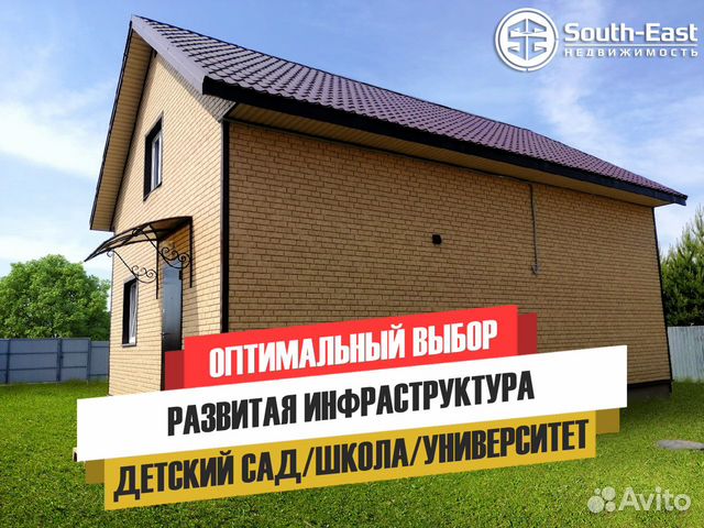 Дом 130 м² на участке 6.5 сот.