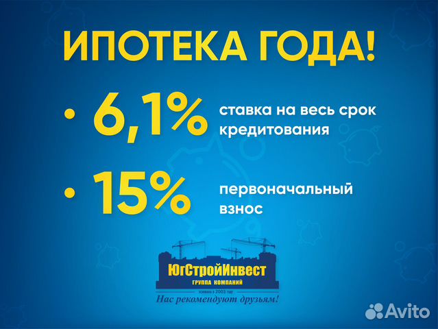 3-к квартира, 71.3 м², 10/24 эт. 3-к квартира, 71.3 м², 10/24 эт.