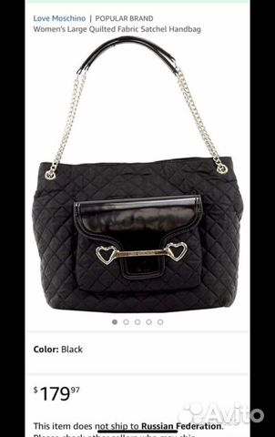 Сумка Love Moschino оригинал Сумка Love Moschino оригинал