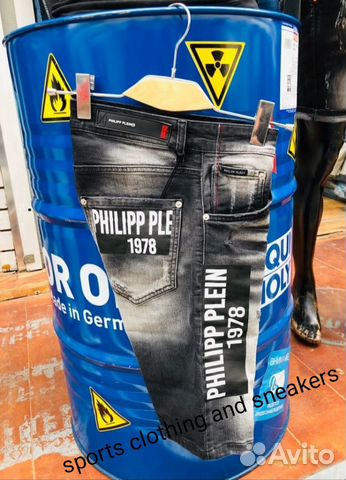 Шорты джинсовые Philipp Plein (Филипп Плеин) Шорты джинсовые Philipp Plein (Филипп Плеин)