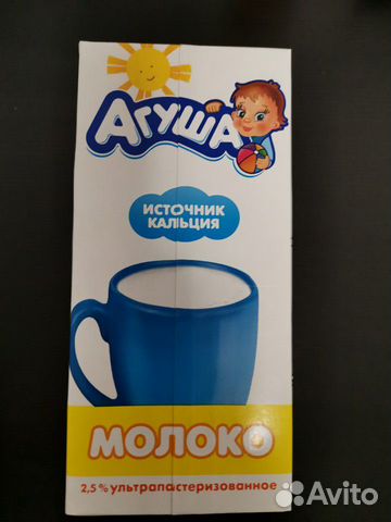 Молоко Агуша 1 л