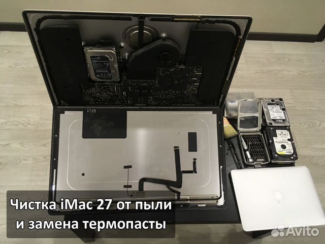 Ремонт Ноутбуков В Рязани Недорого