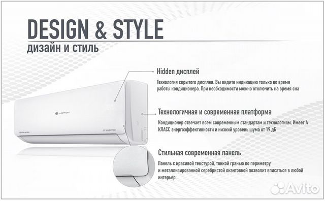 Кондиционеры. Новинки 2020 года
