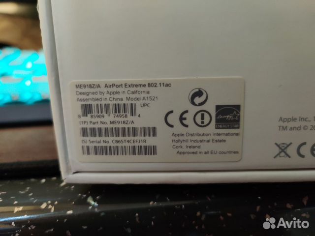 Apple Airport Extreme