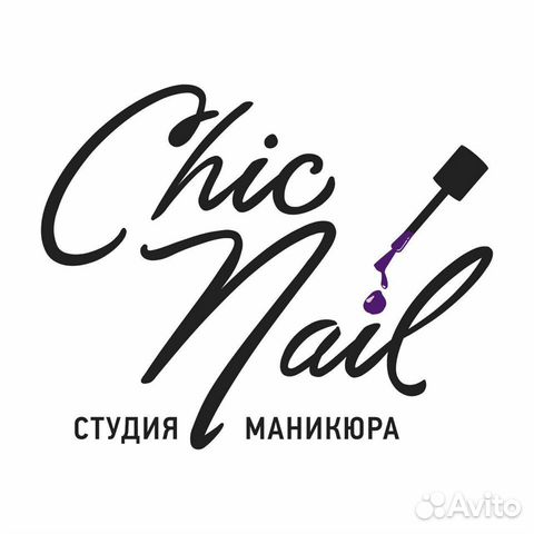 Администратор в студию маникюра Администратор в студию маникюра