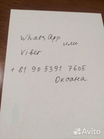 Репетитор японского языка Репетитор японского языка